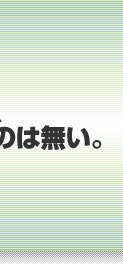株式会社キムラなら、
型物なら出来ないものは無い。